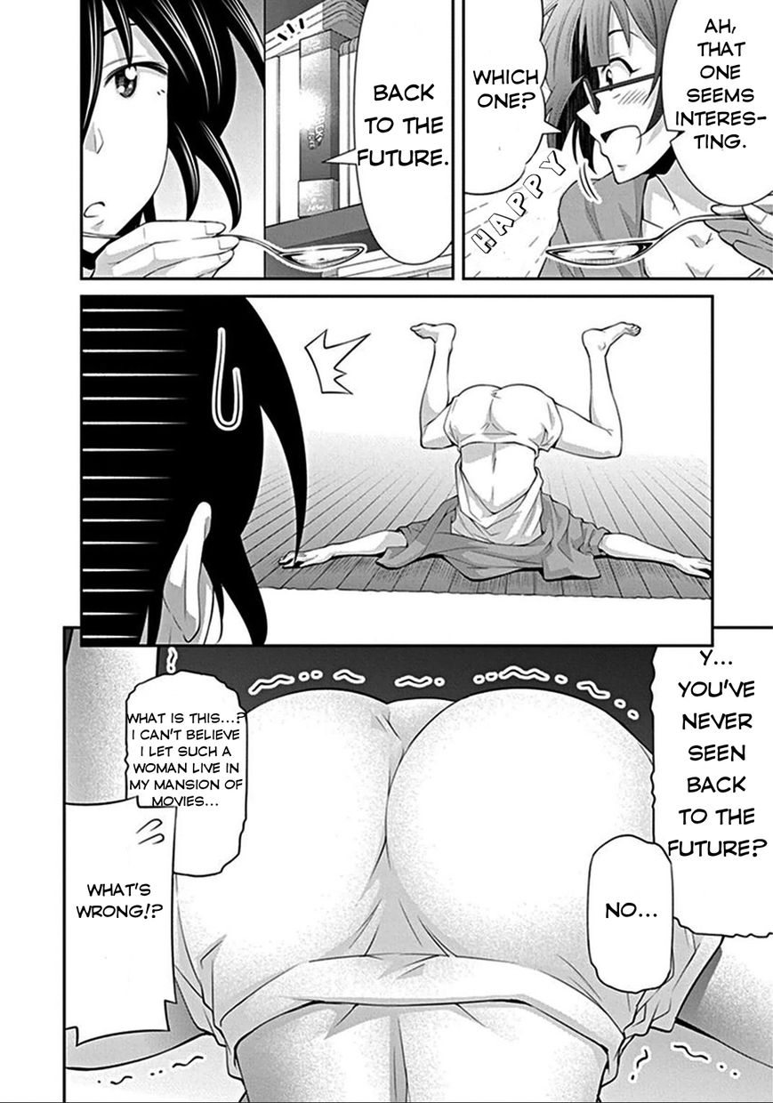Kine-san no 1-ri de Cinema chapter 6 page 4