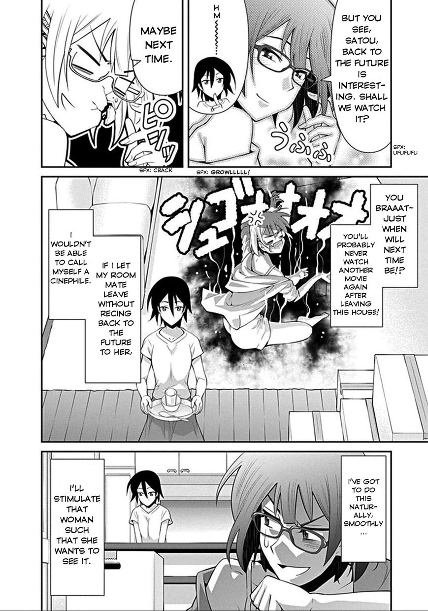 Kine-san no 1-ri de Cinema chapter 6 page 8
