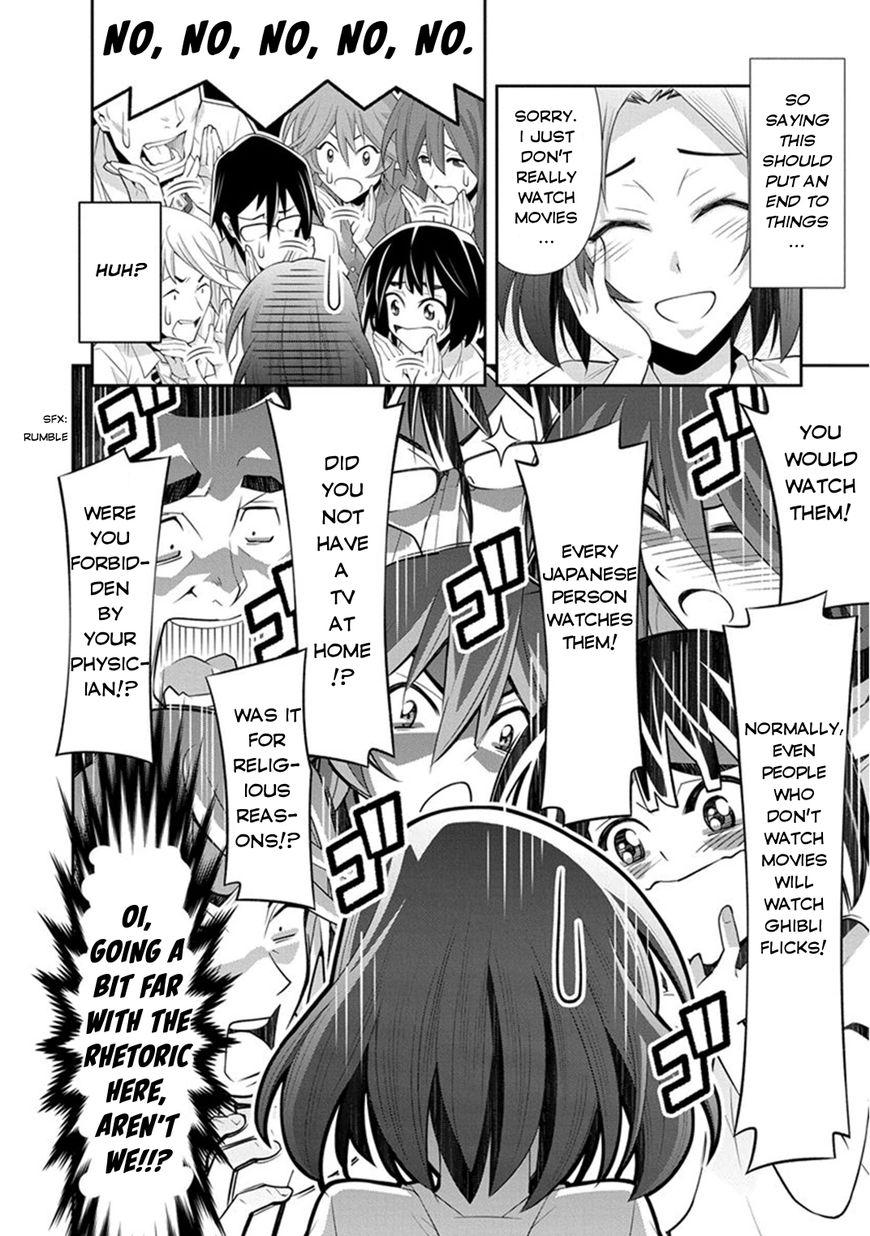 Kine-san no 1-ri de Cinema chapter 7 page 11