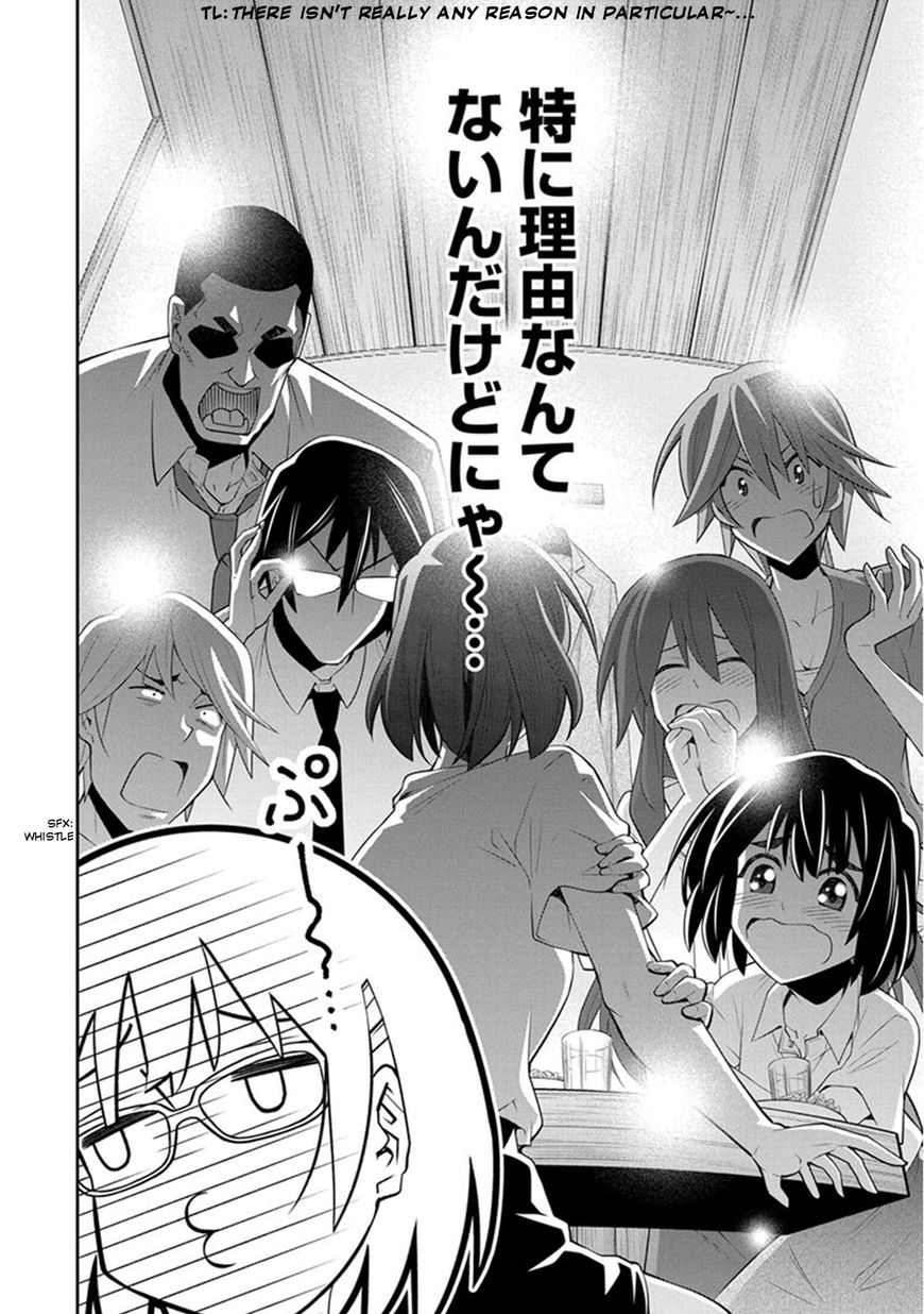 Kine-san no 1-ri de Cinema chapter 7 page 13