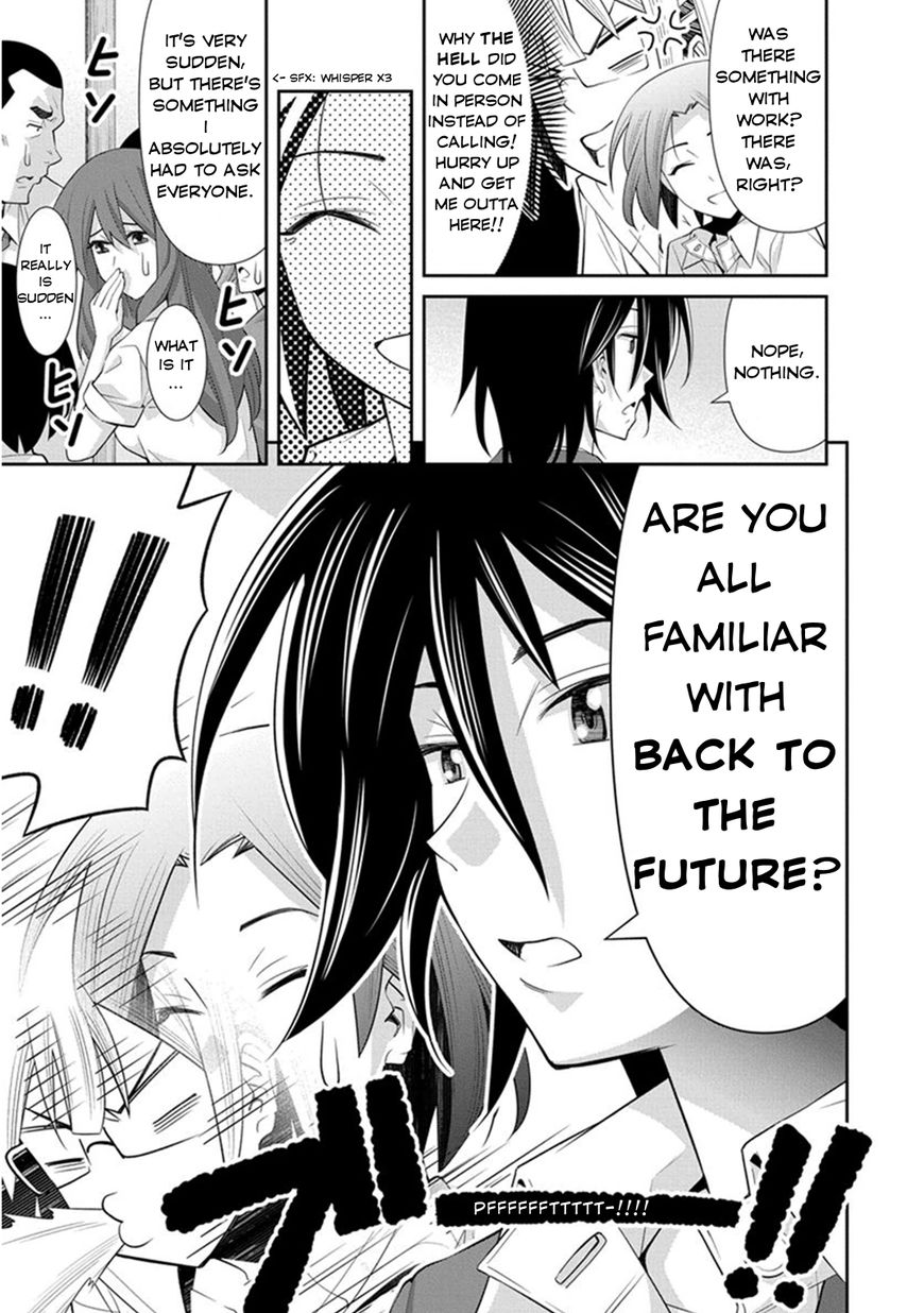 Kine-san no 1-ri de Cinema chapter 7 page 20