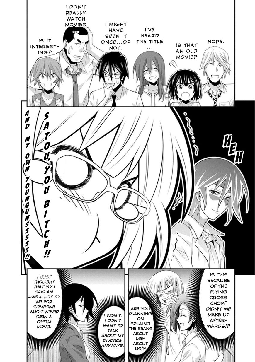 Kine-san no 1-ri de Cinema chapter 7 page 21