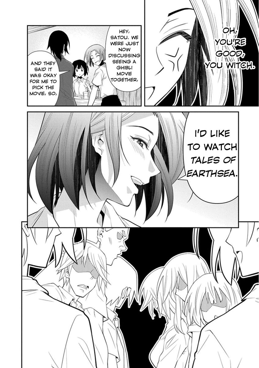 Kine-san no 1-ri de Cinema chapter 7 page 23