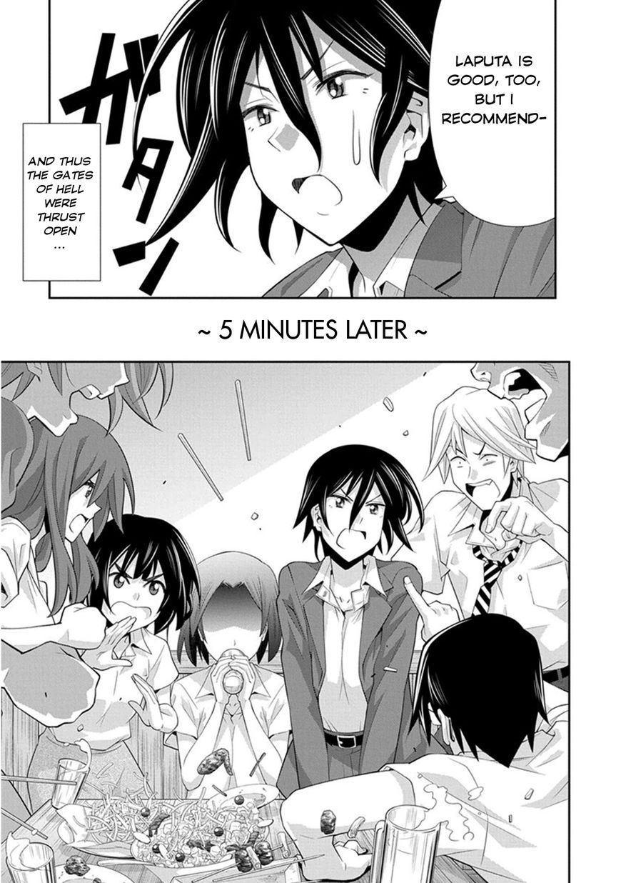 Kine-san no 1-ri de Cinema chapter 7 page 28