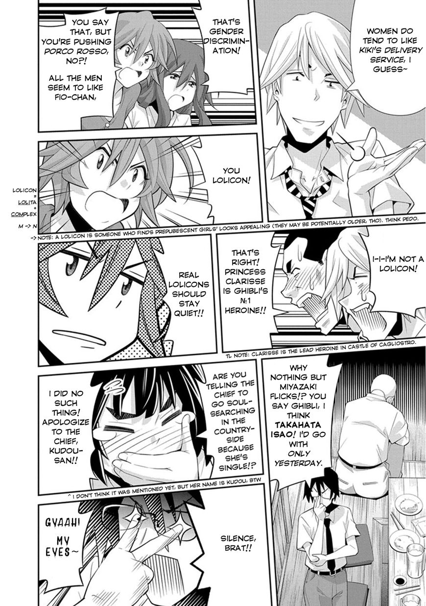 Kine-san no 1-ri de Cinema chapter 7 page 29