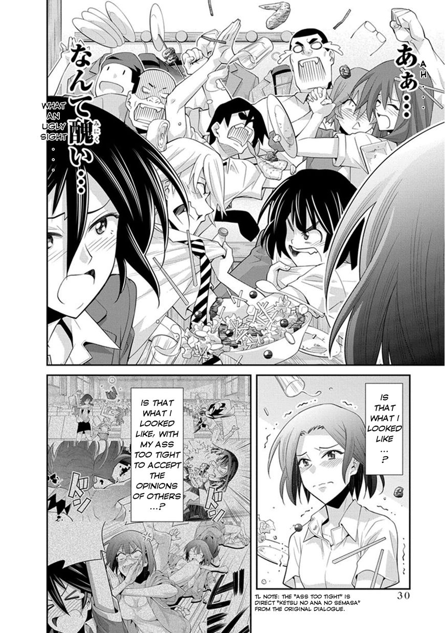 Kine-san no 1-ri de Cinema chapter 7 page 31