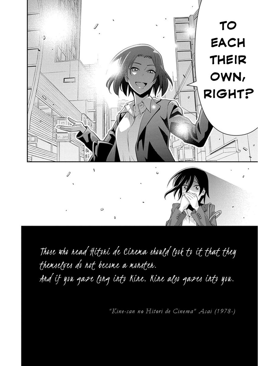 Kine-san no 1-ri de Cinema chapter 7 page 36
