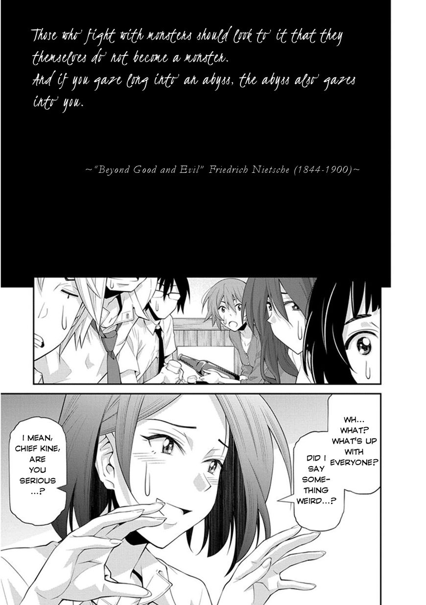 Kine-san no 1-ri de Cinema chapter 7 page 5