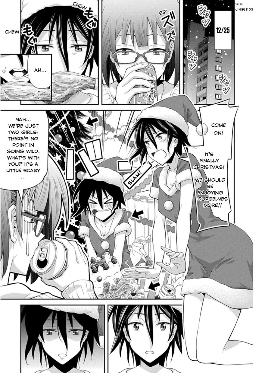 Kine-san no 1-ri de Cinema chapter 8 page 1