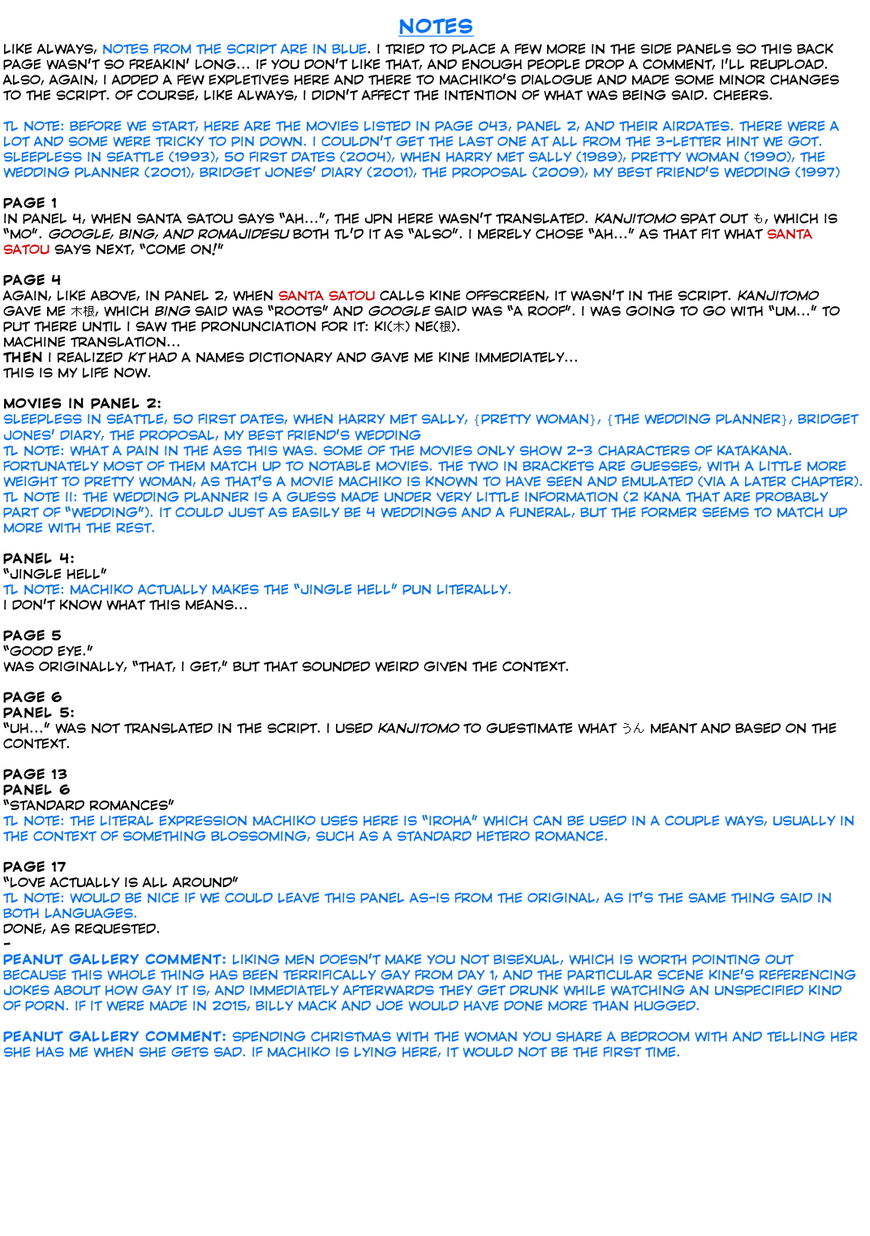 Kine-san no 1-ri de Cinema chapter 8 page 21