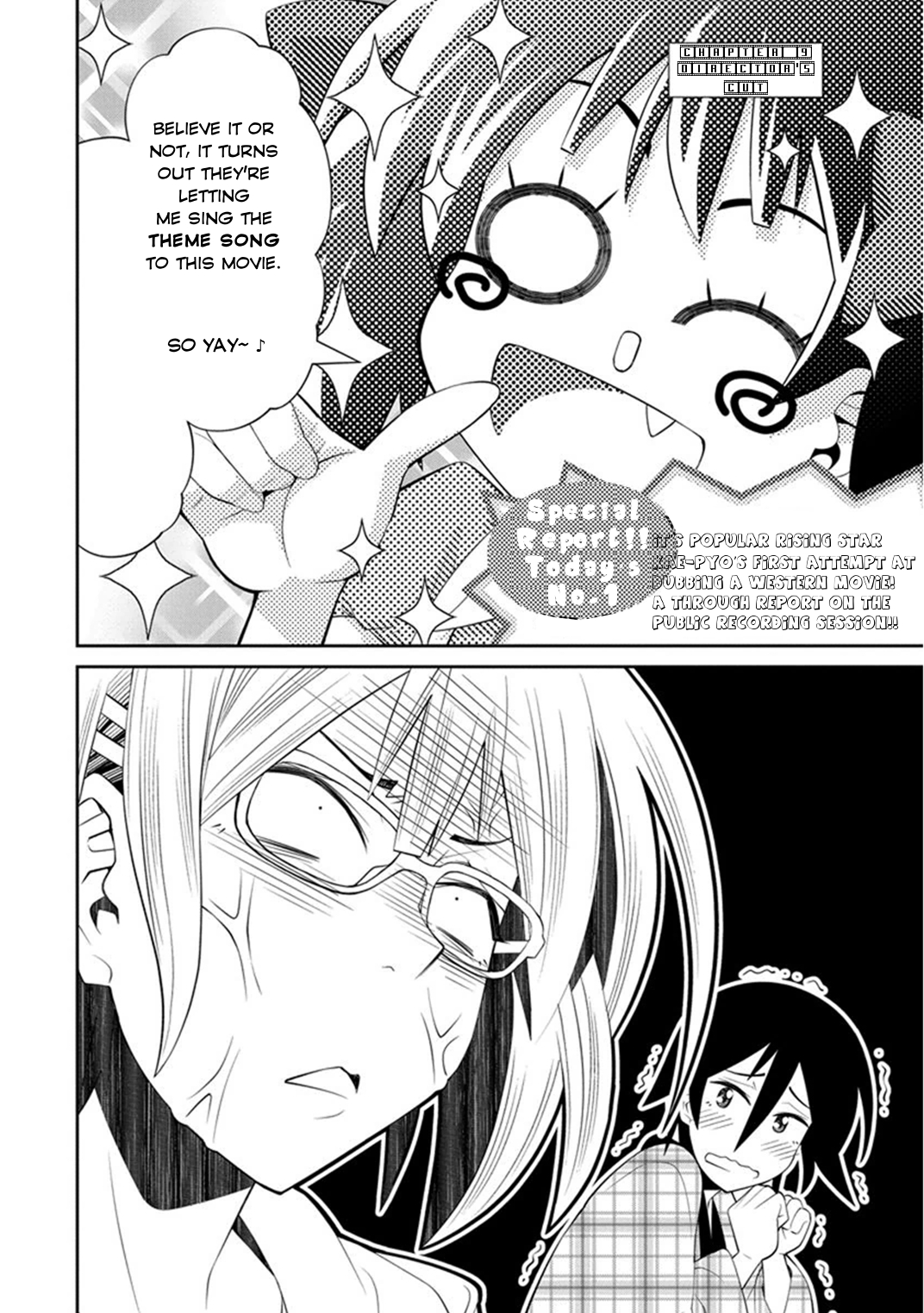 Kine-san no 1-ri de Cinema chapter 9 page 22