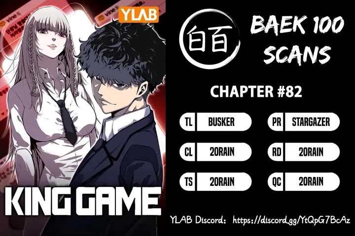 King Game chapter 82 page 1