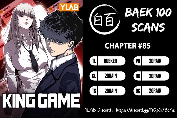 King Game chapter 85 page 1