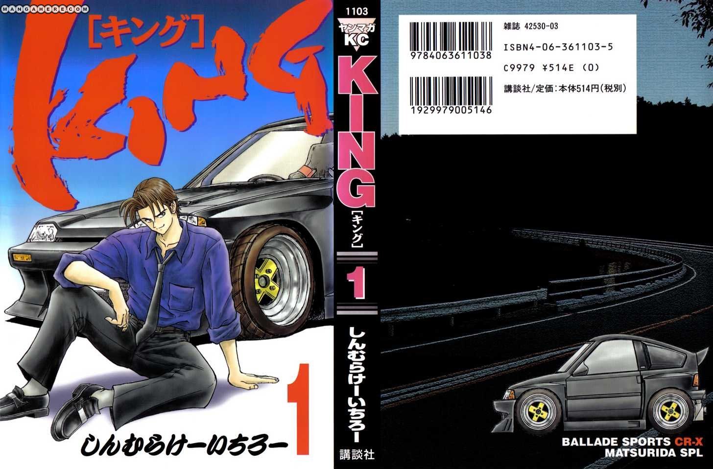 King chapter 1 page 1