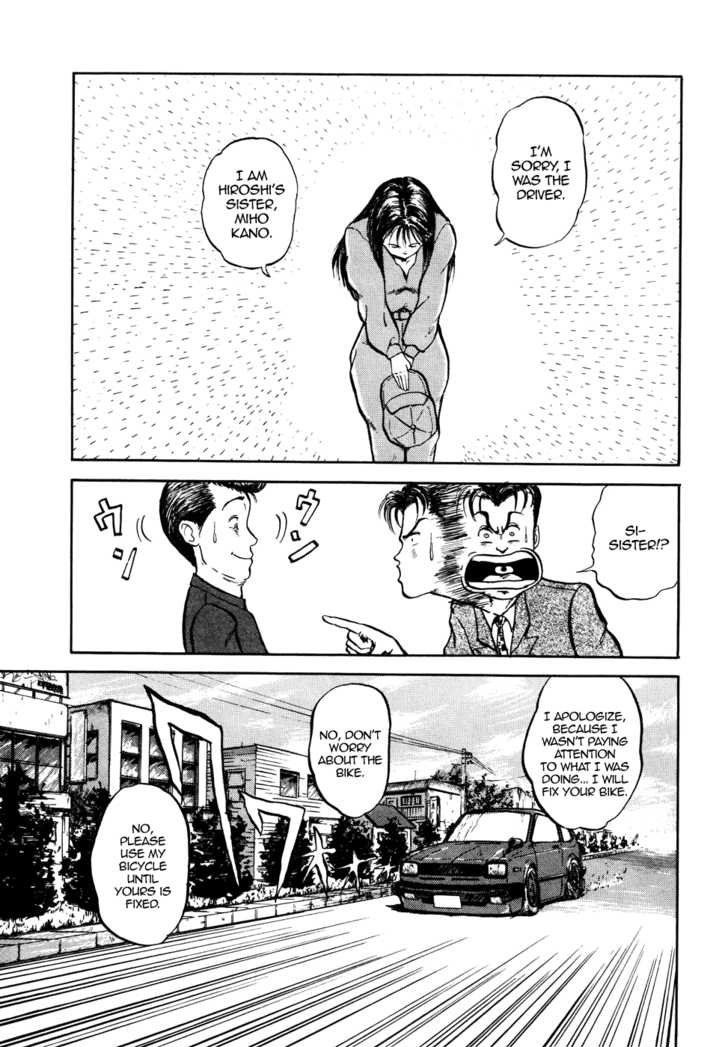 King chapter 1 page 17