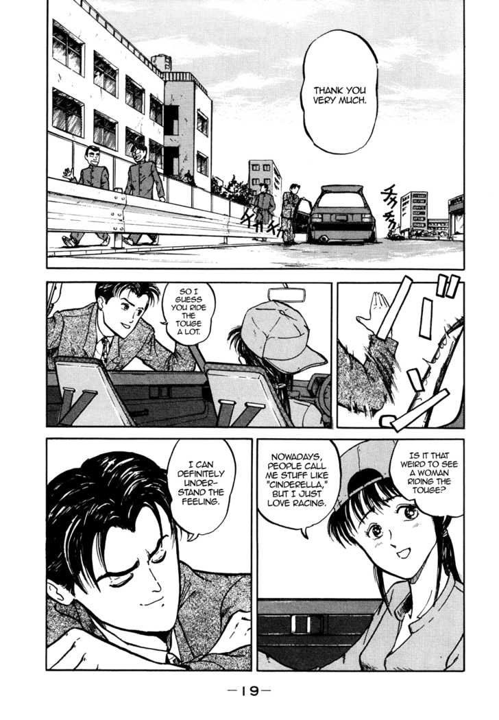 King chapter 1 page 19