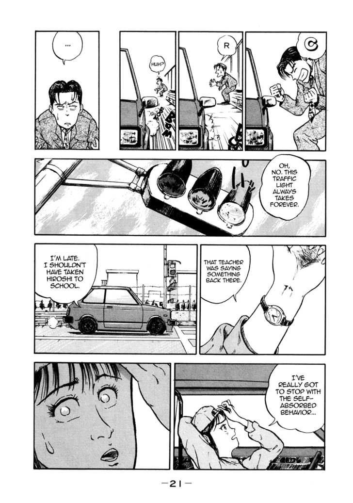 King chapter 1 page 21