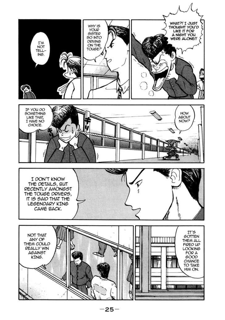 King chapter 1 page 25