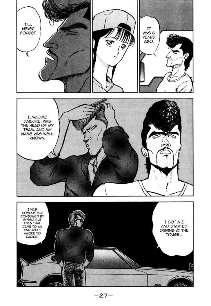 King chapter 1 page 27