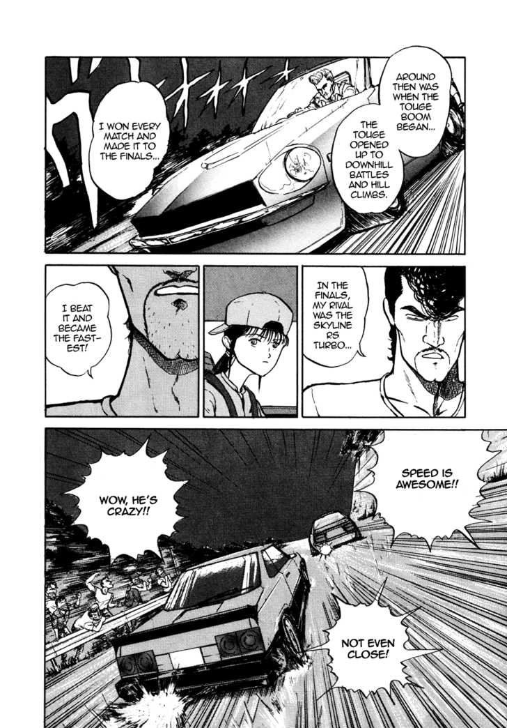 King chapter 1 page 28