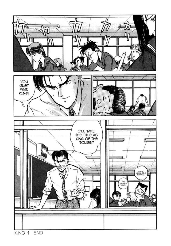 King chapter 1 page 32
