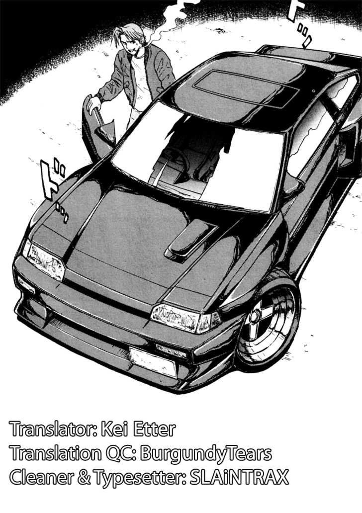 King chapter 1 page 33