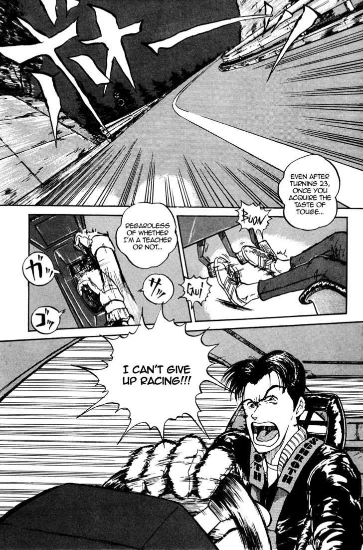 King chapter 1 page 4