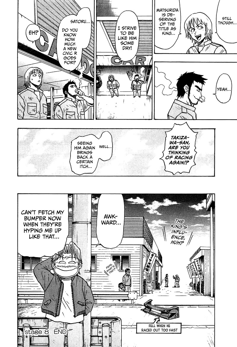 King chapter 11 page 35