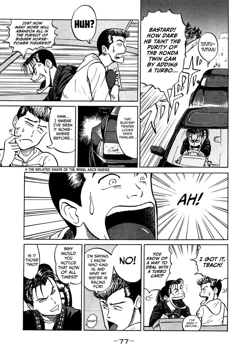 King chapter 3 page 15