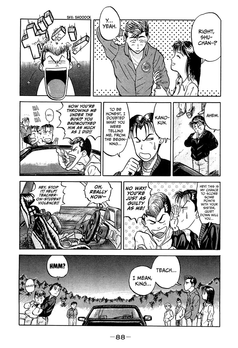 King chapter 3 page 26