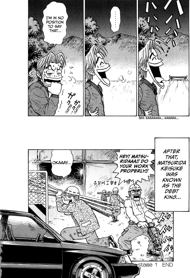 King chapter 4 page 42