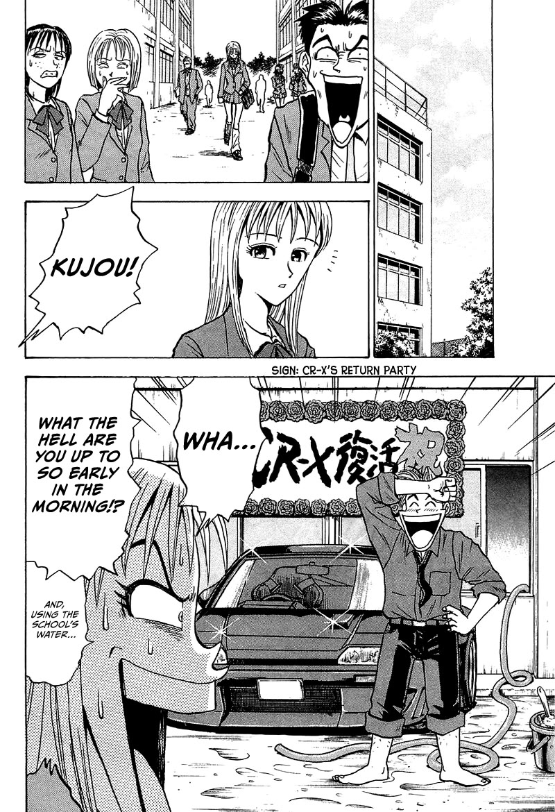 King chapter 6 page 5