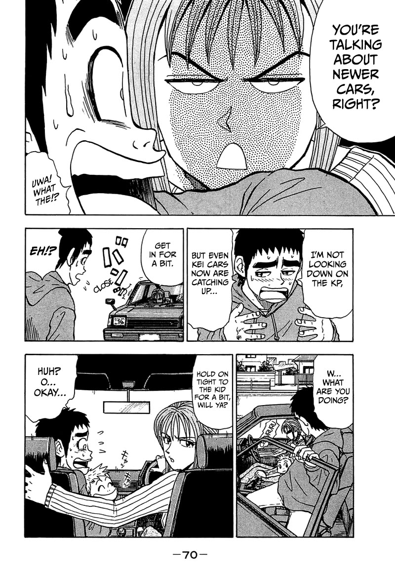 King chapter 8 page 17