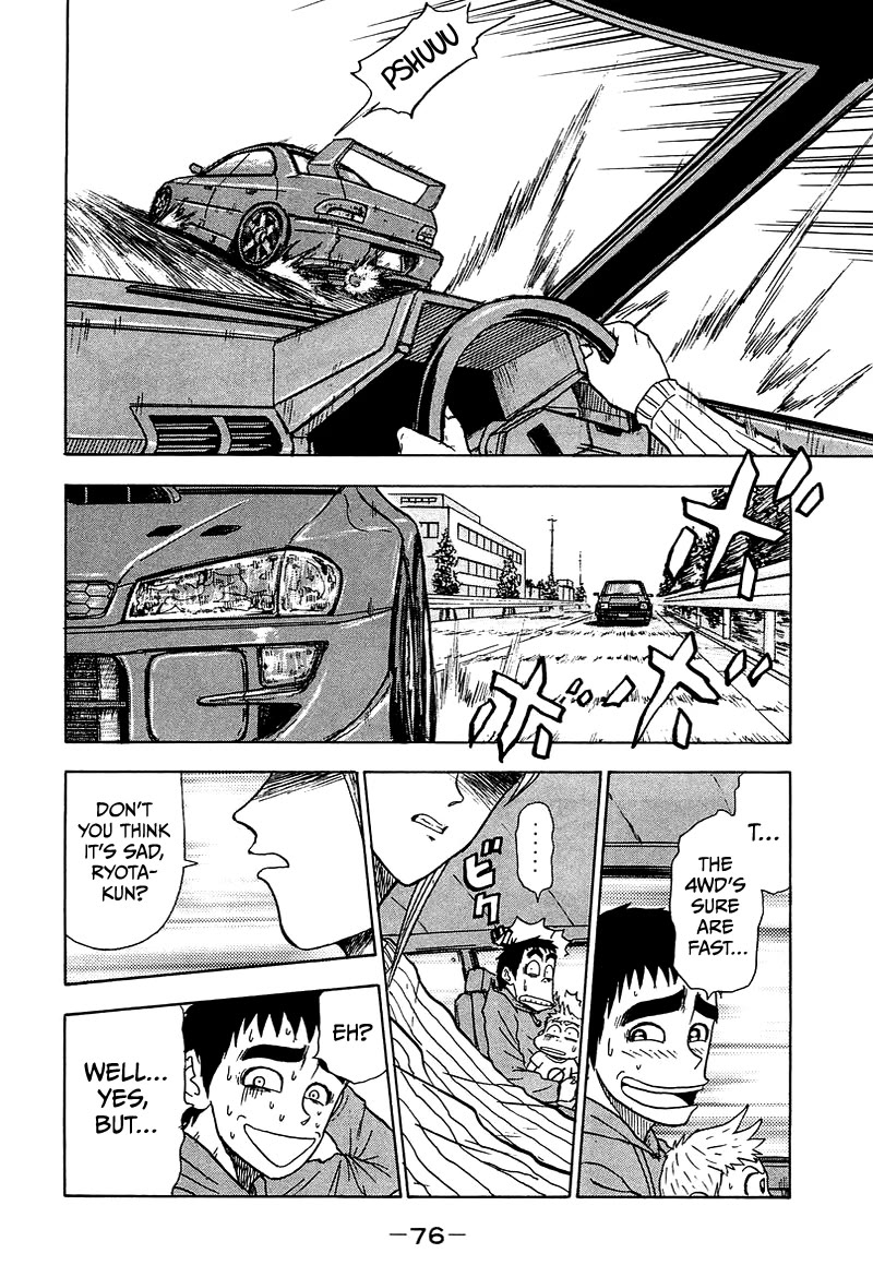 King chapter 8 page 23