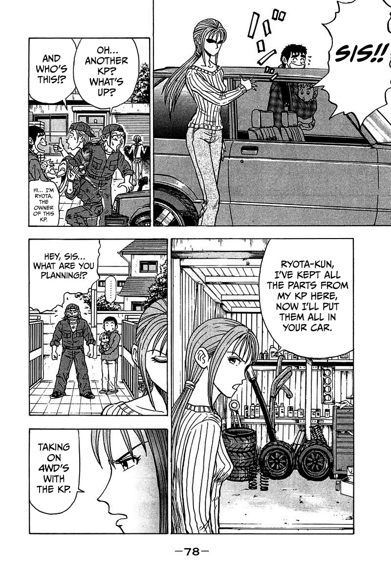 King chapter 8 page 25