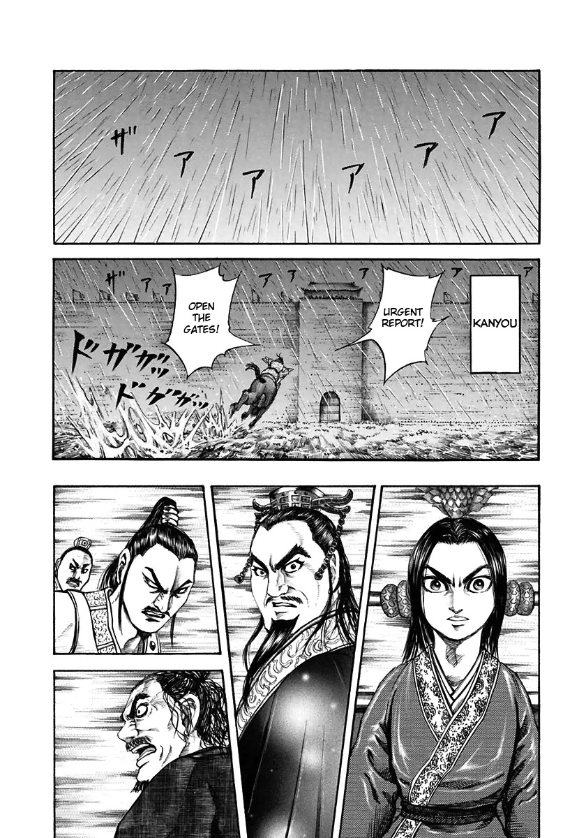 Kingdom chapter 109 page 7