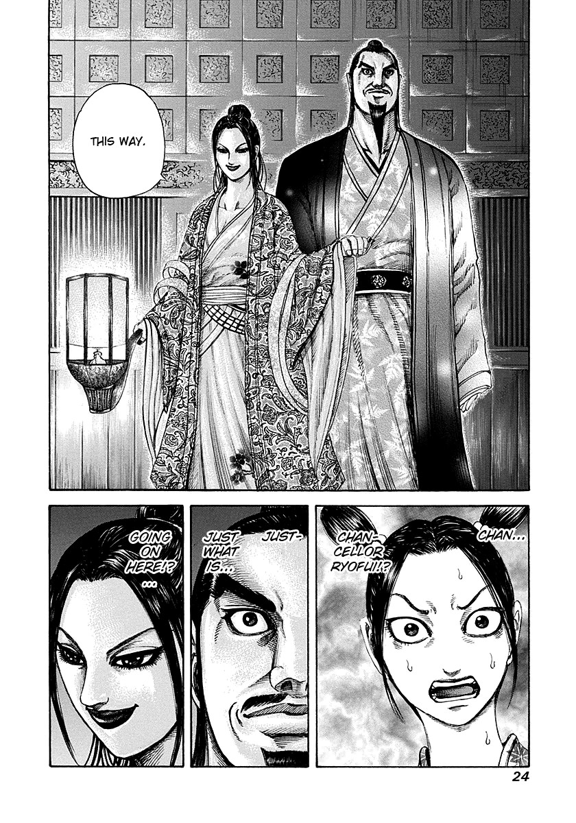 Kingdom chapter 185 page 23