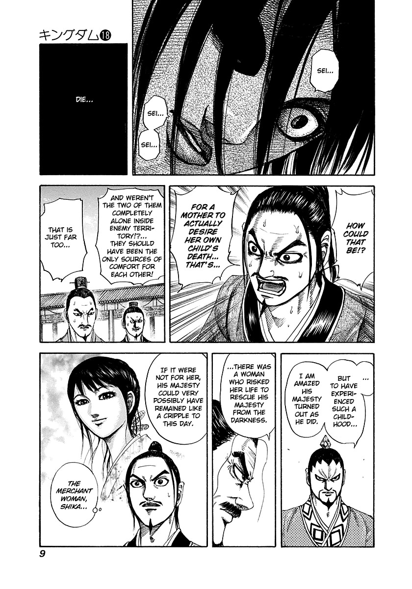 Kingdom chapter 185 page 9