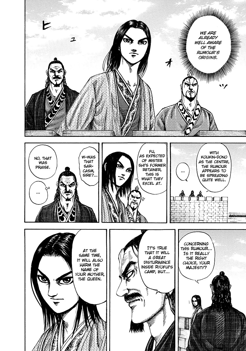 Kingdom chapter 188 page 4