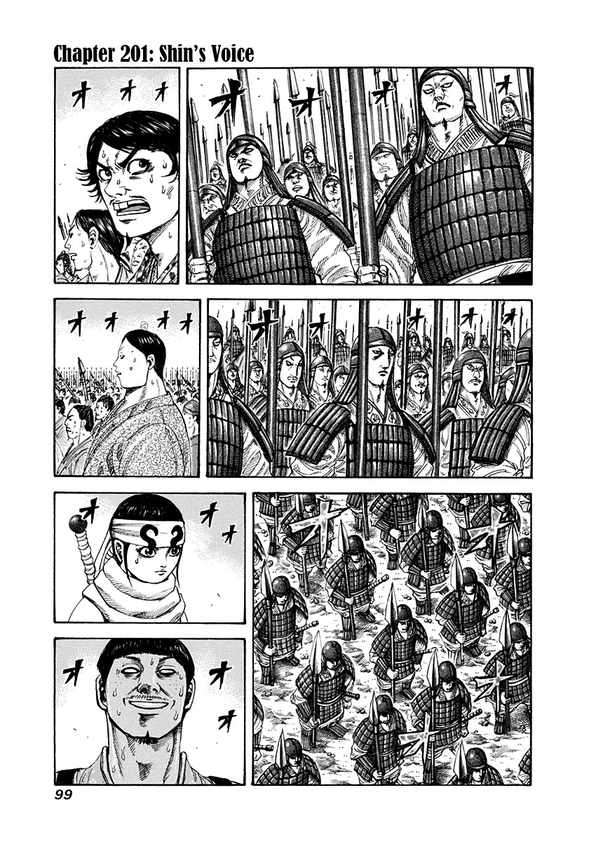 Kingdom chapter 201 page 1