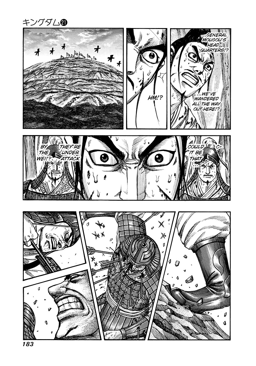 Kingdom chapter 227 page 11