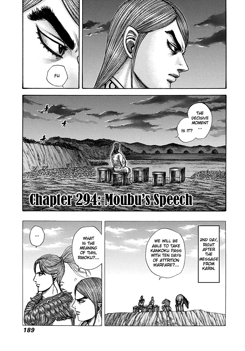 Kingdom chapter 294 page 1