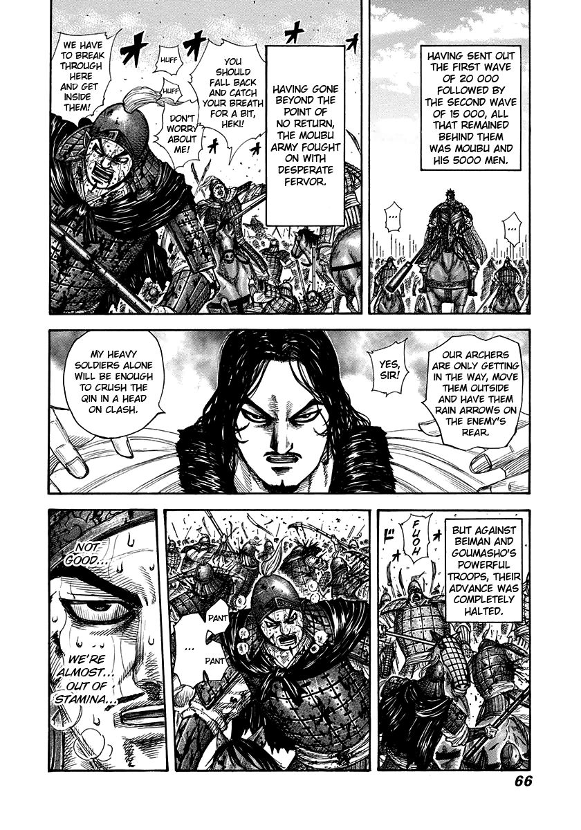 Kingdom chapter 309 page 4