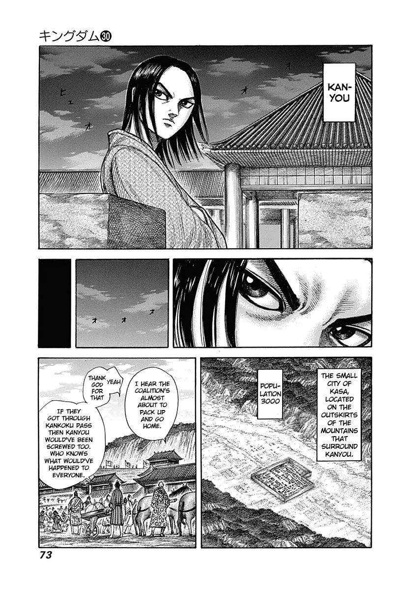 Kingdom chapter 320 page 14