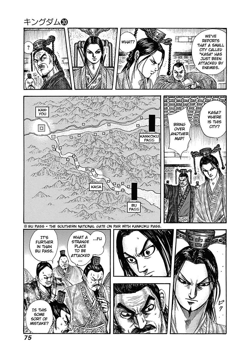 Kingdom chapter 320 page 16