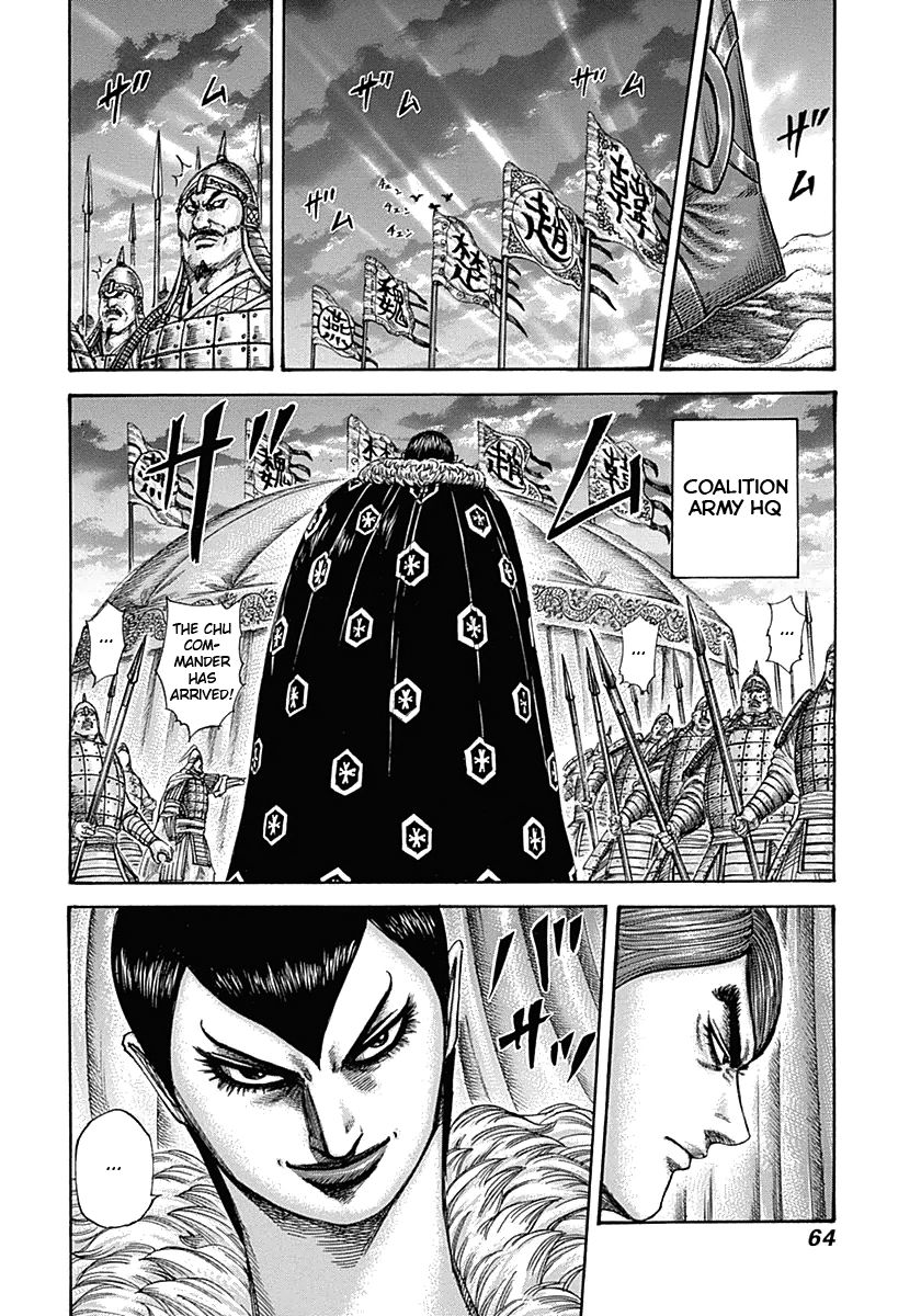 Kingdom chapter 320 page 5