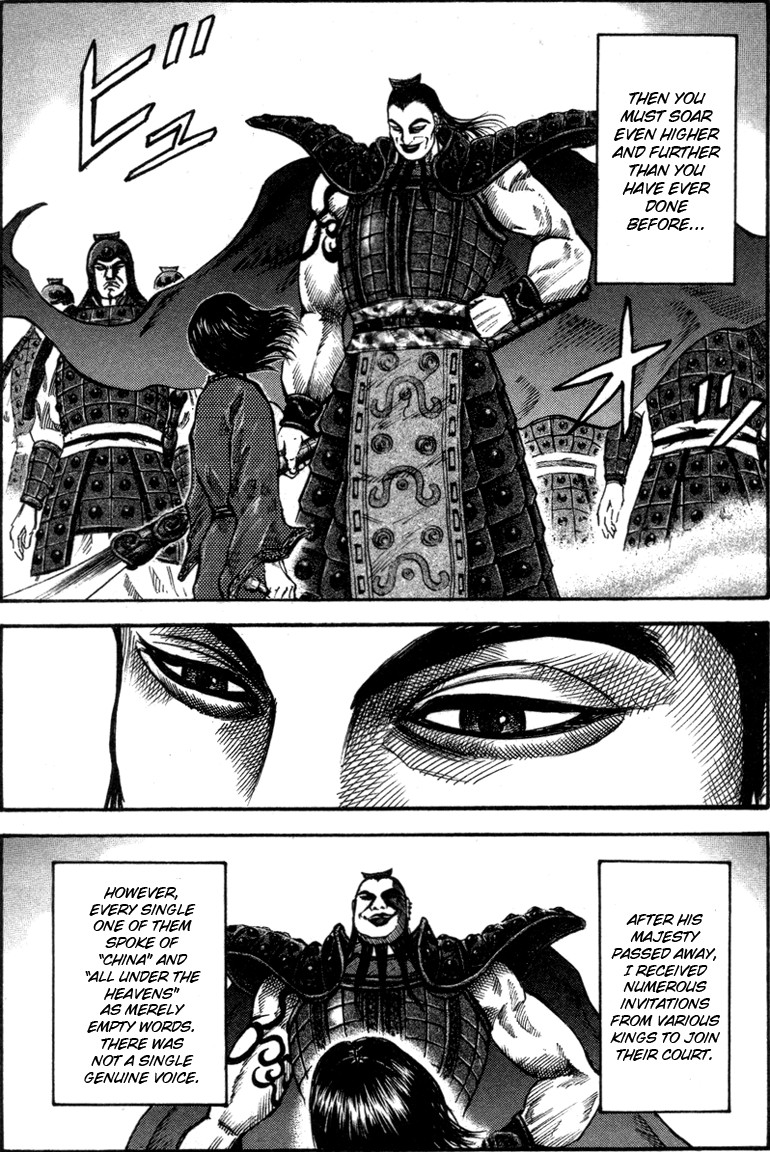 Kingdom chapter 45 page 6