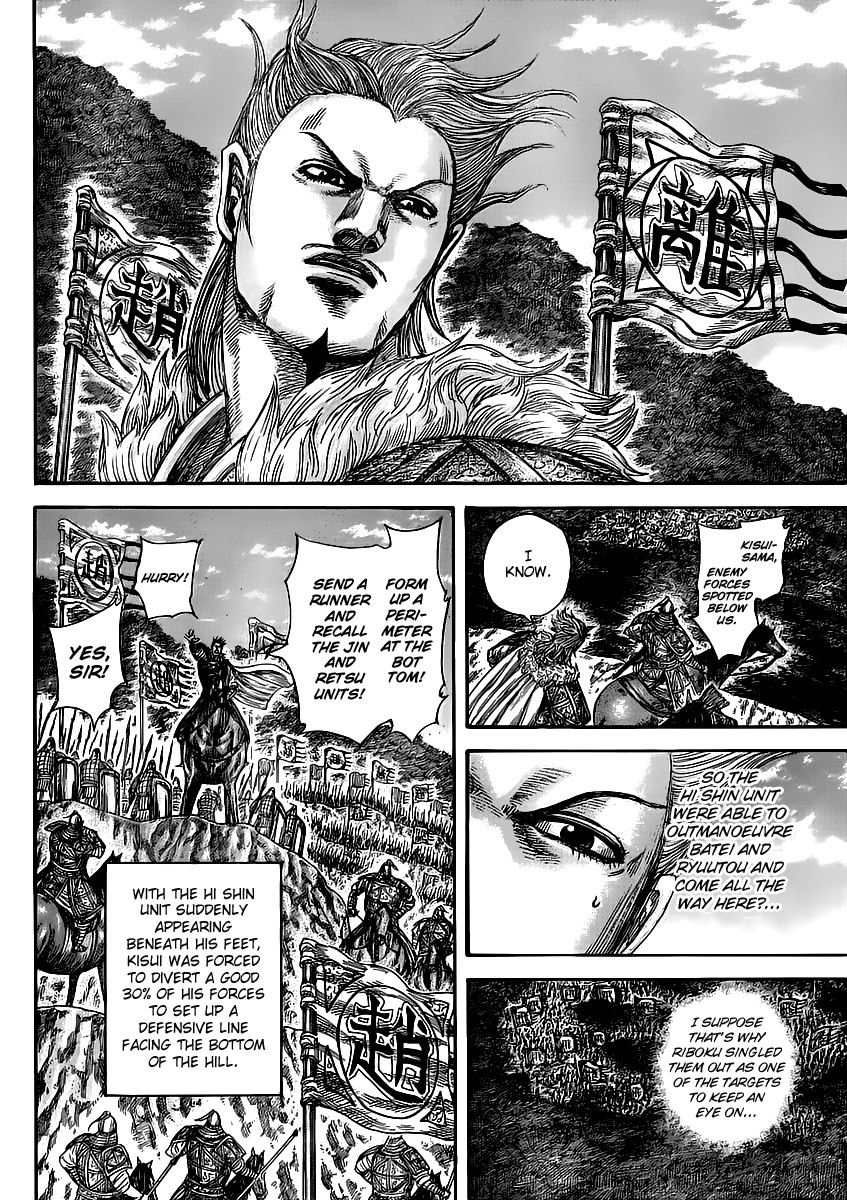 Kingdom chapter 460 page 14