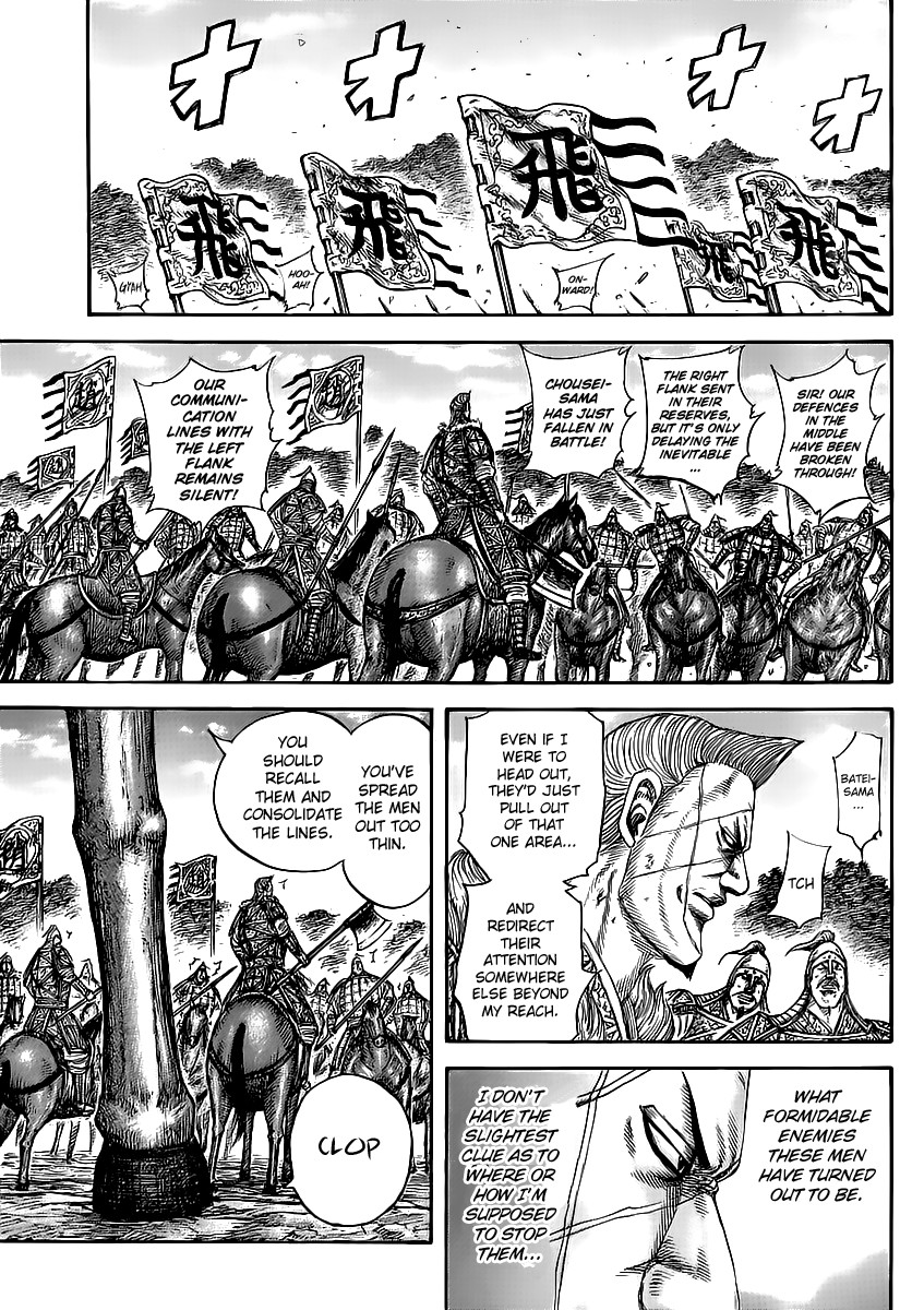 Kingdom chapter 460 page 6