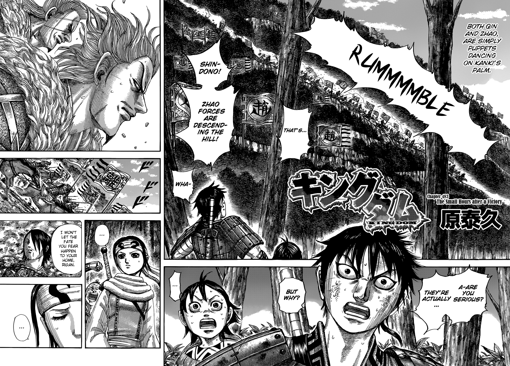 Kingdom chapter 483 page 3